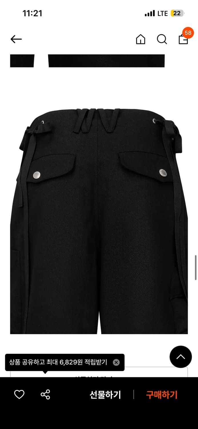 나체 STRAP WIDE CARGO PANTS black 상품이미지5