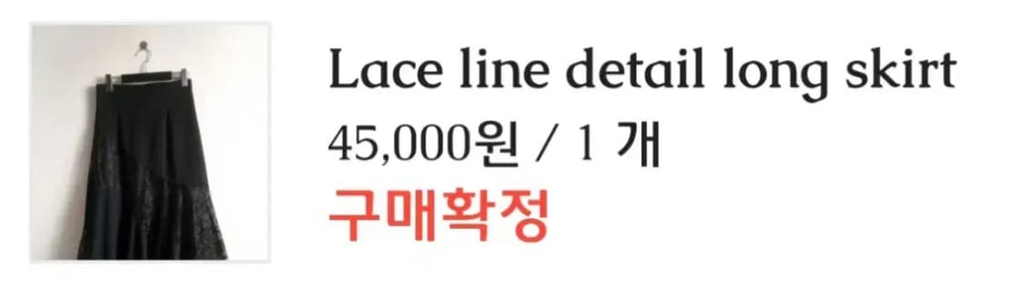 빈티지 고딕 고스 공겜여주 장미 롱스커트 상품이미지3