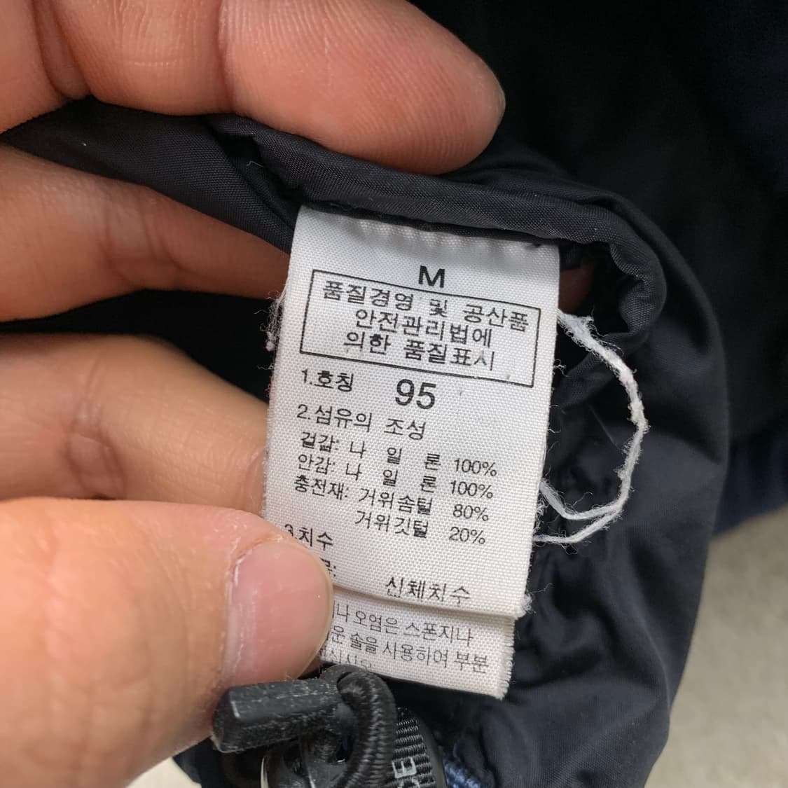 노스페이스 네이비 눕시 구스다운 패딩  상품이미지6