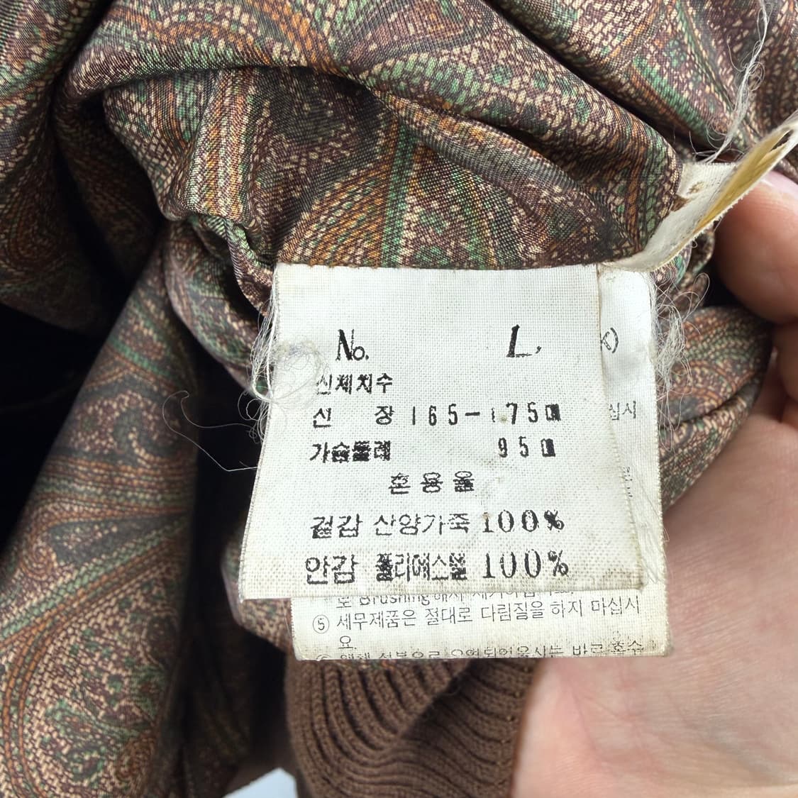 (95) 런던포그 90s 산양가죽 스웨이드 블루종 자켓 브라운 상품이미지6