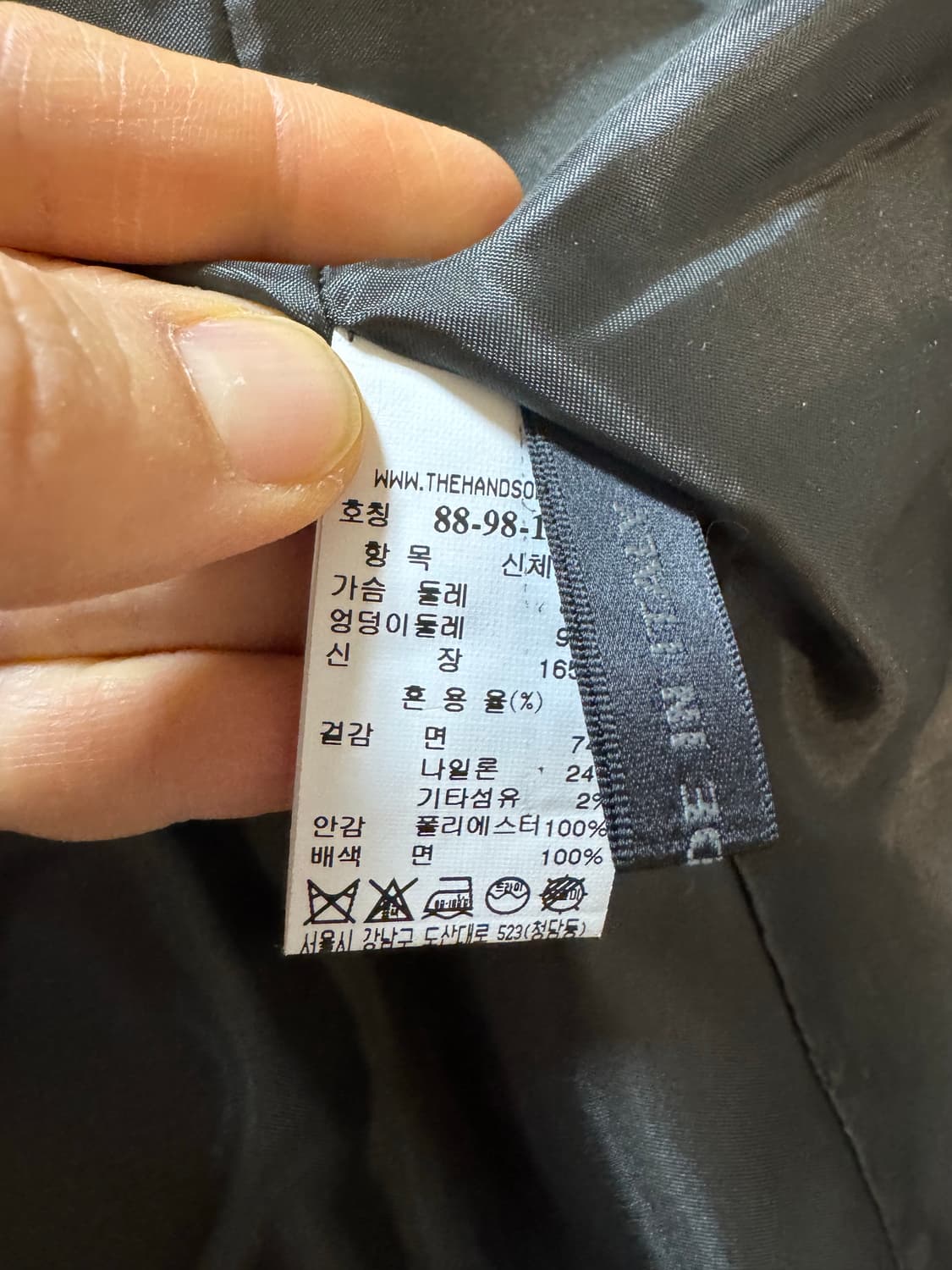 SYSTEM 시스템 스트라이프 자켓 상품이미지9