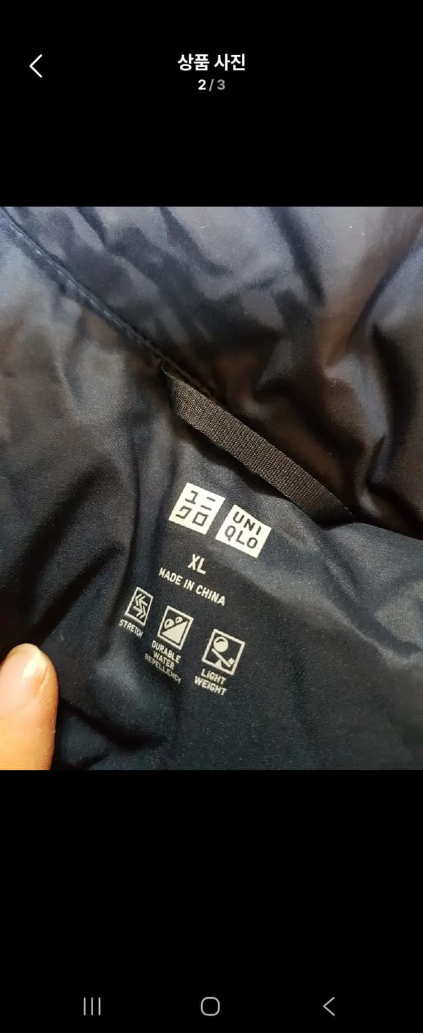 유니클로롱패딩 상품이미지2