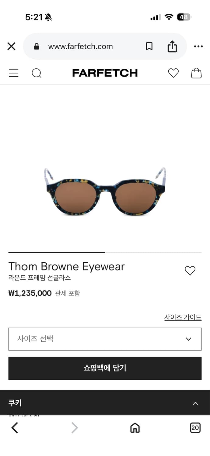 톰브라운 선글라스 상품이미지4