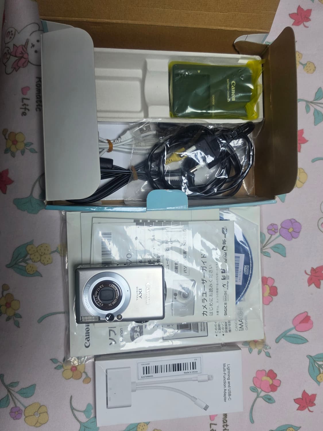 Canon IXY 70 (IXUS 60) 풀박스 상품이미지8