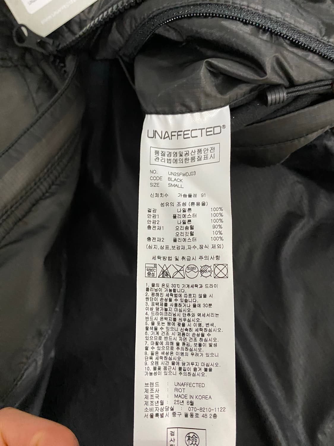 [S] 언어펙티드 LS HOODED DOWN BLACK 후디드 다운패딩 상품이미지5