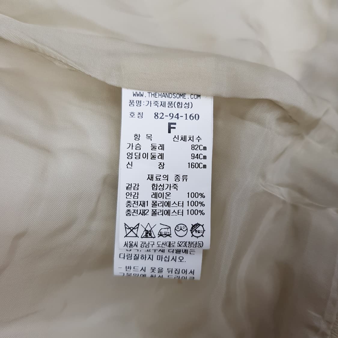 한섬 타임 2021 퀄팅 페이크 레더 후드 자켓 F사이즈 상품이미지8