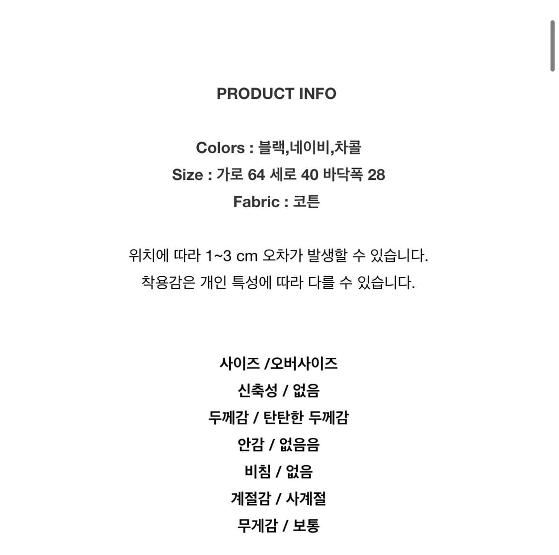 뮤로우 쓰리웨이 백 상품이미지4