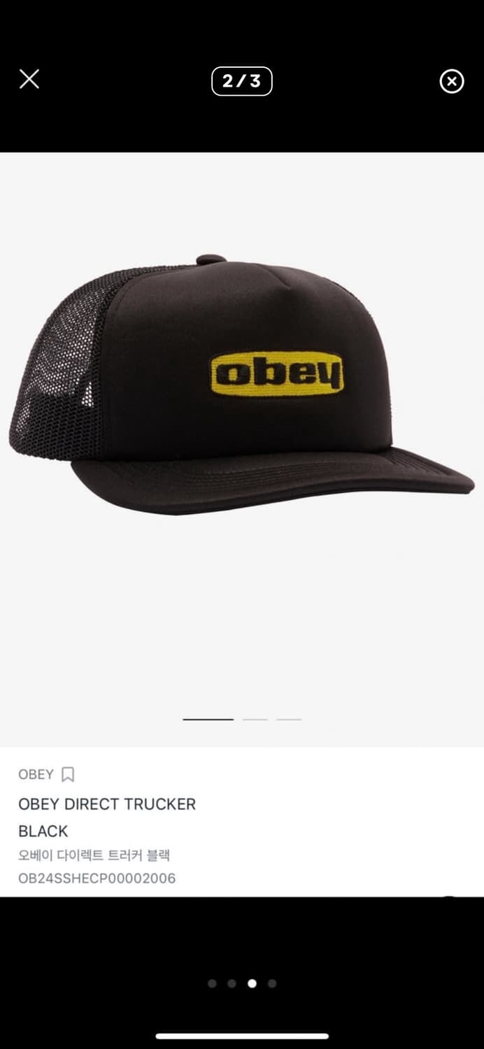 오배이 모자 상품이미지1