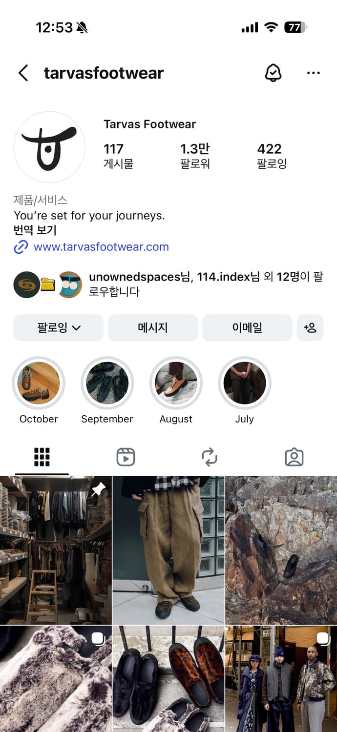 [280] Tarvas Exporer 타바스 슈즈 상품이미지8