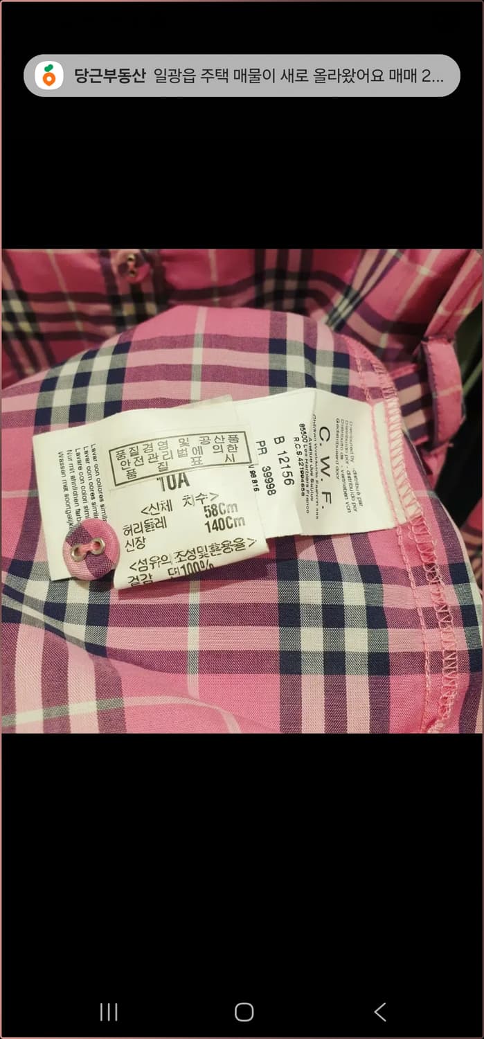 버버리 키즈 원피스 상품이미지4