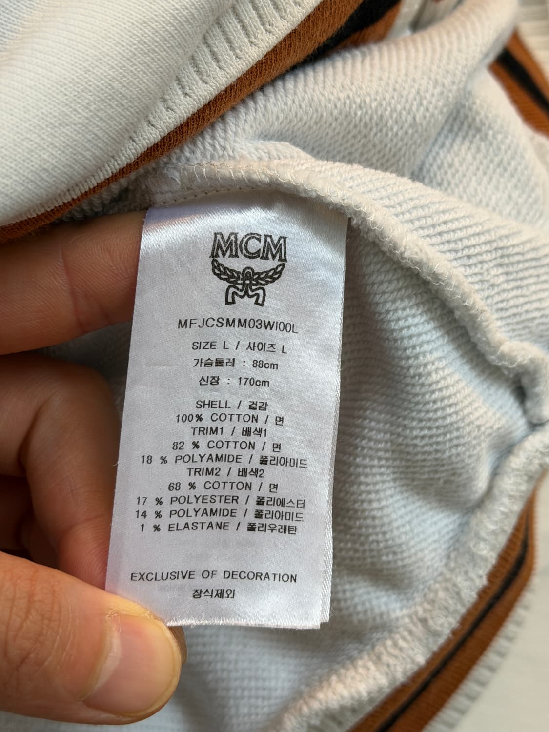 MCM 엠씨엠 클래식 로고 트랙 자켓 L 상품이미지4