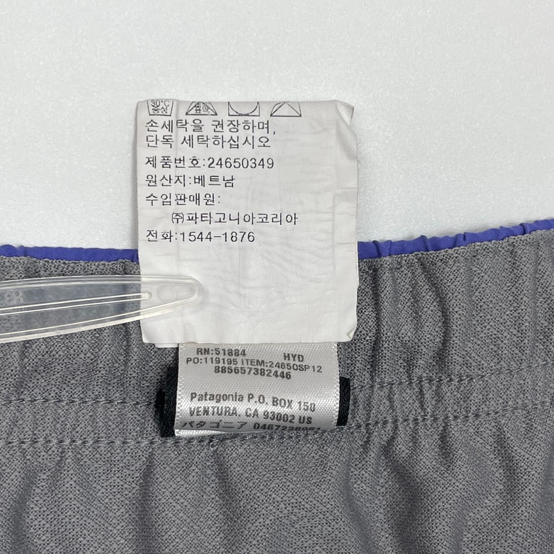 파타고니아 반바지 팬츠 상품이미지6