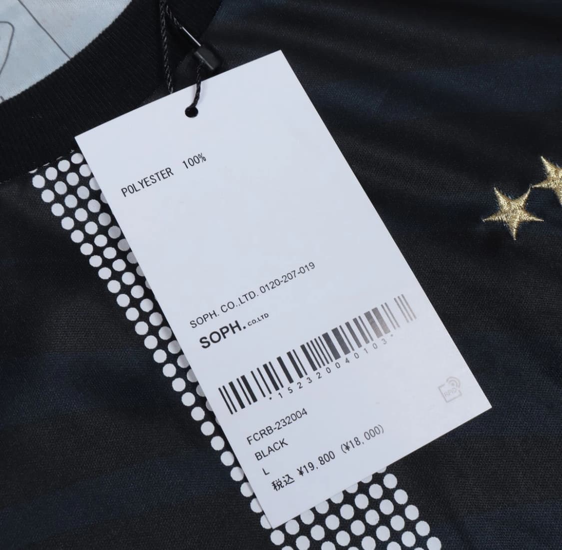 소프넷 FC 레알 브리스톨 프리매치탑 판매 상품이미지4