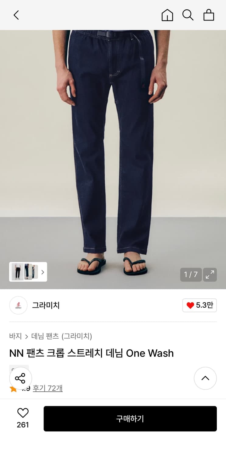 (XXL) 그라미치 NN 팬츠 크롭 스트레치 데님 One Wash 상품이미지1