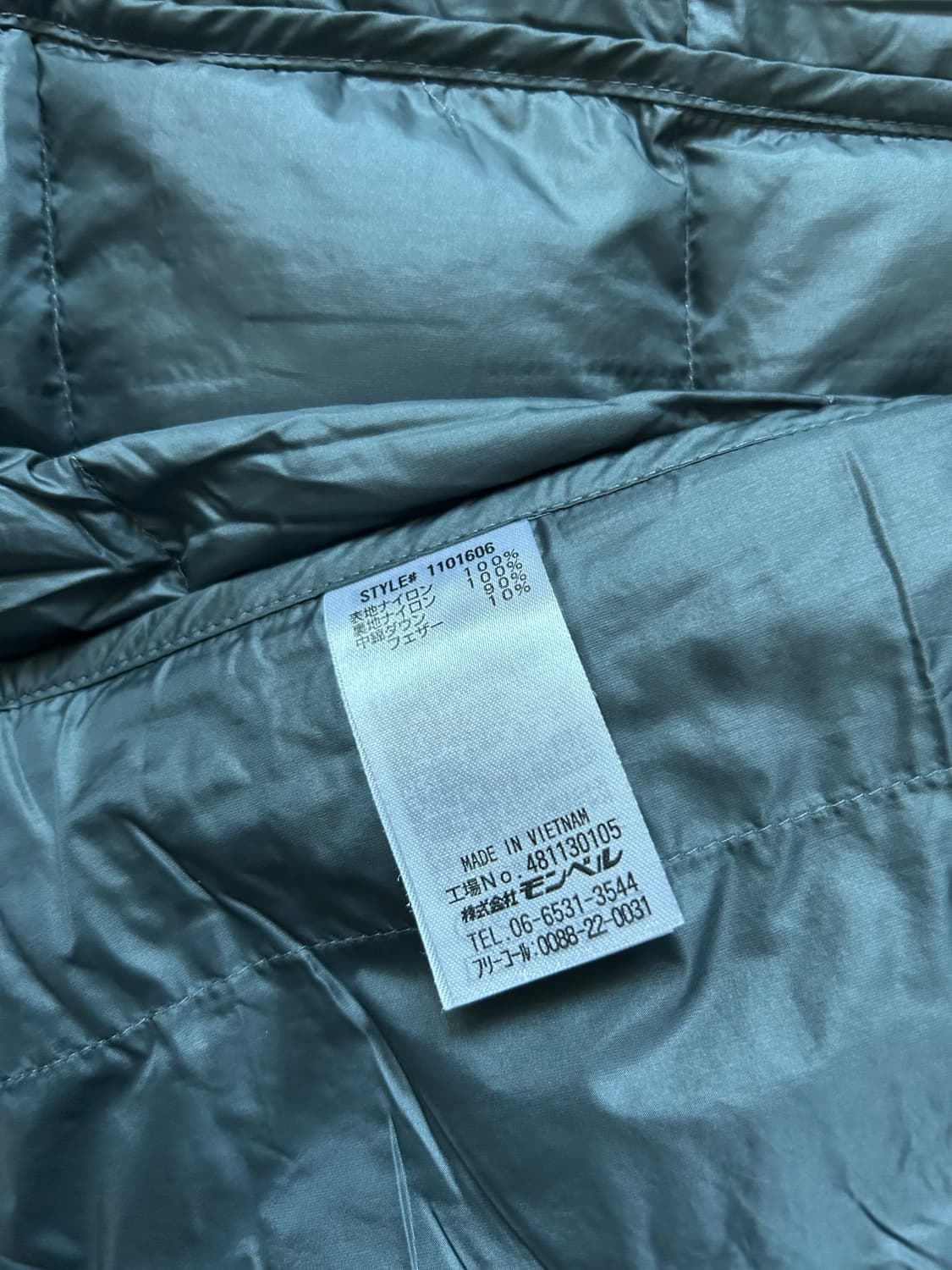 몽벨 알파인 다운 S 상품이미지5