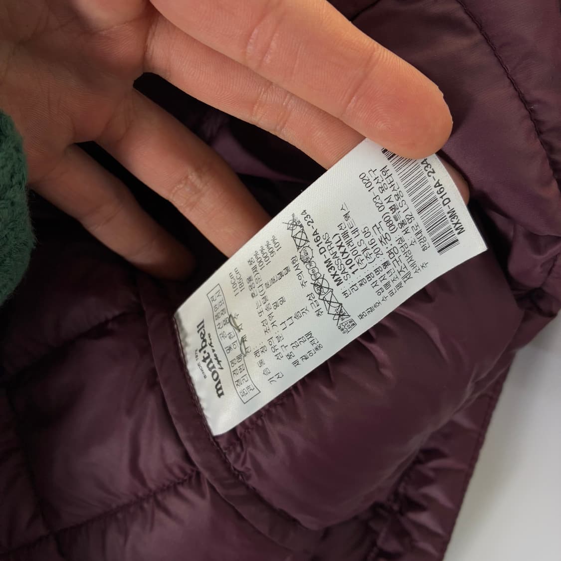 Montbell  몽벨 할로우 EX800 버건디 패딩 자켓 상품이미지7