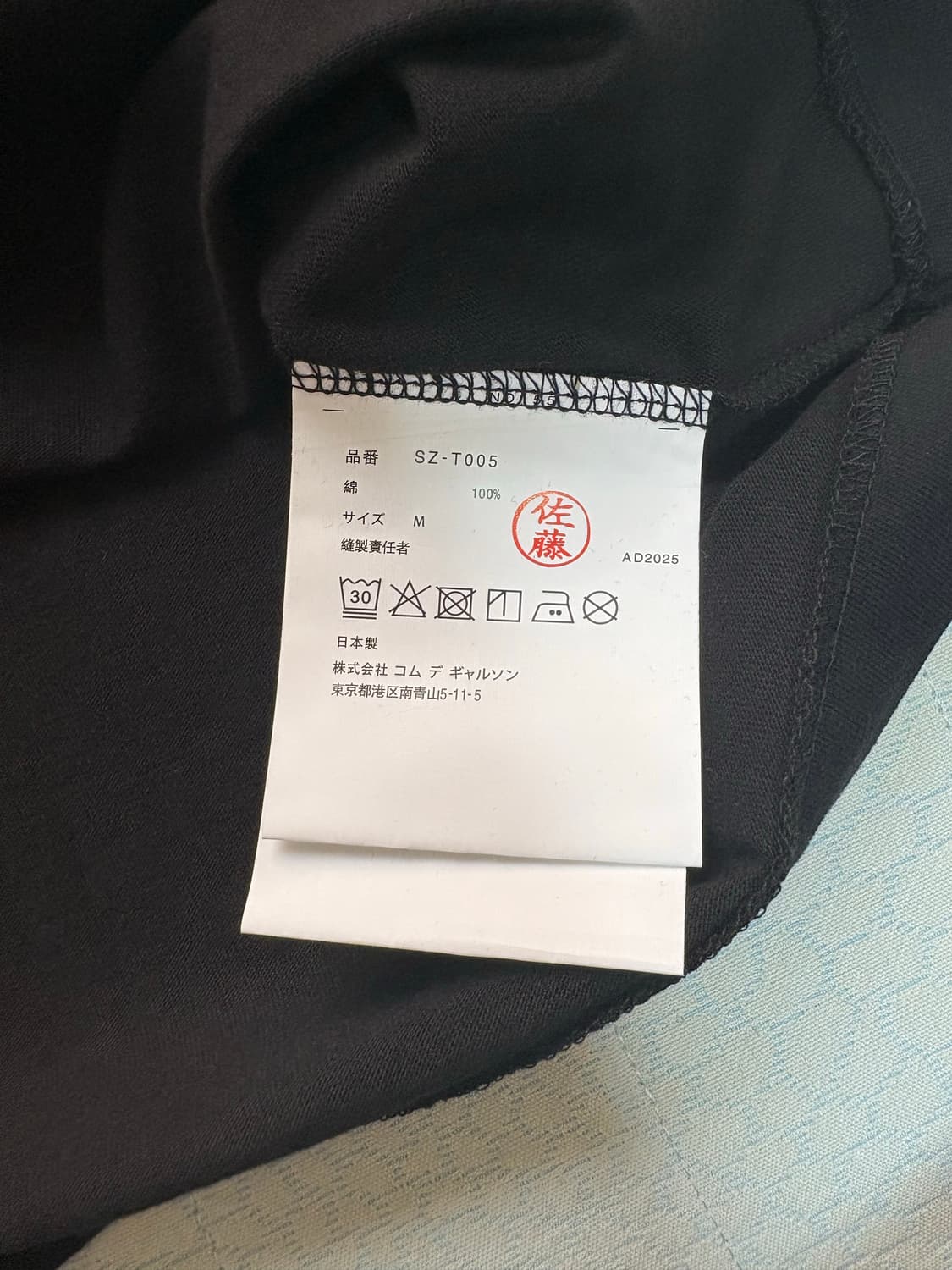꼼데가르송 CDG 반팔 새상품 상품이미지3