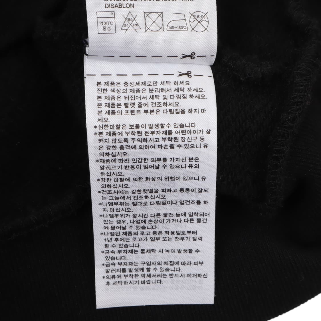 아디다스 파이어버드 베이직 후드티 상품이미지10