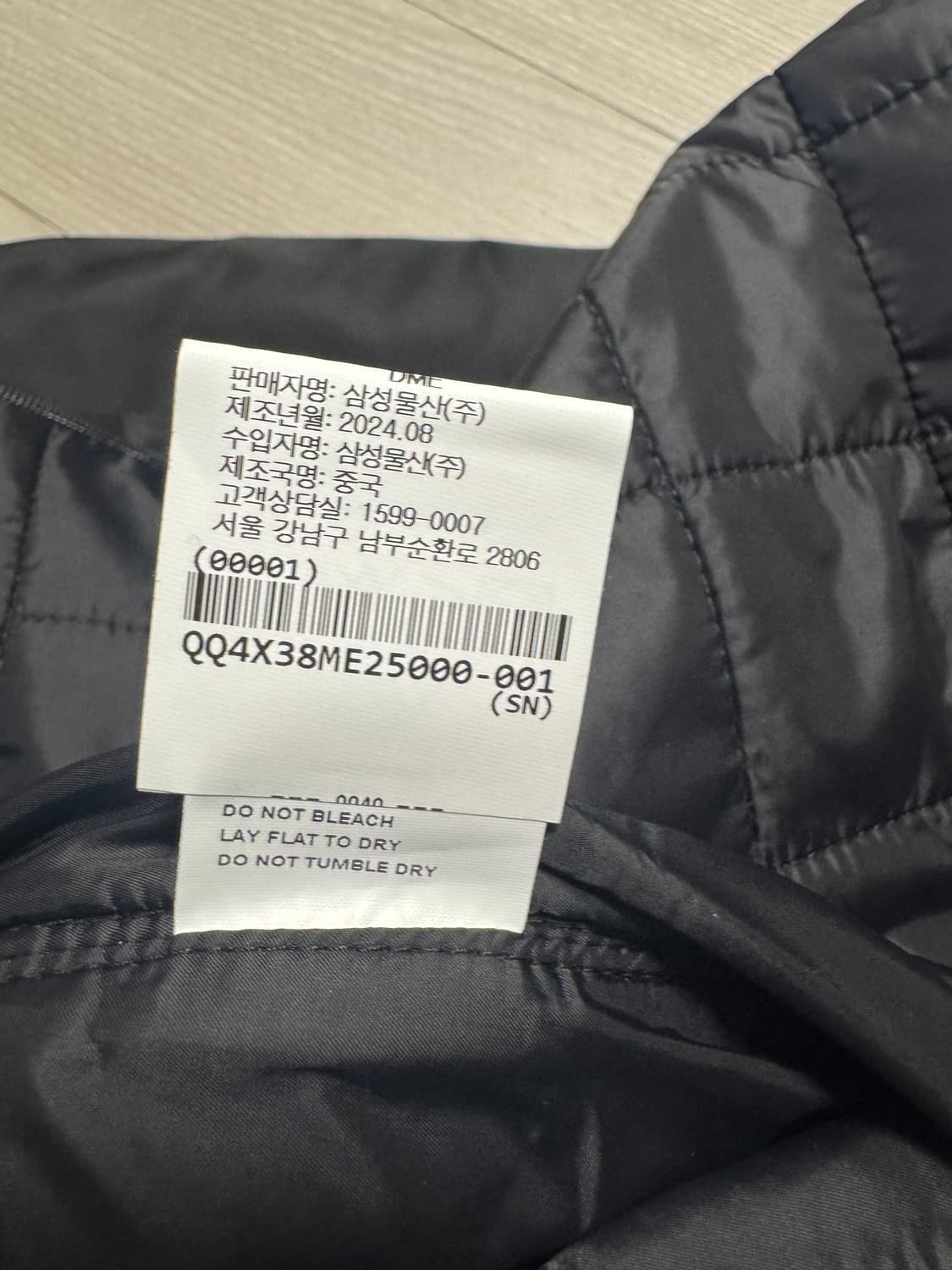 아모멘토 / 퀼티드 리버시블 패딩 점퍼 블랙 / S  상품이미지9