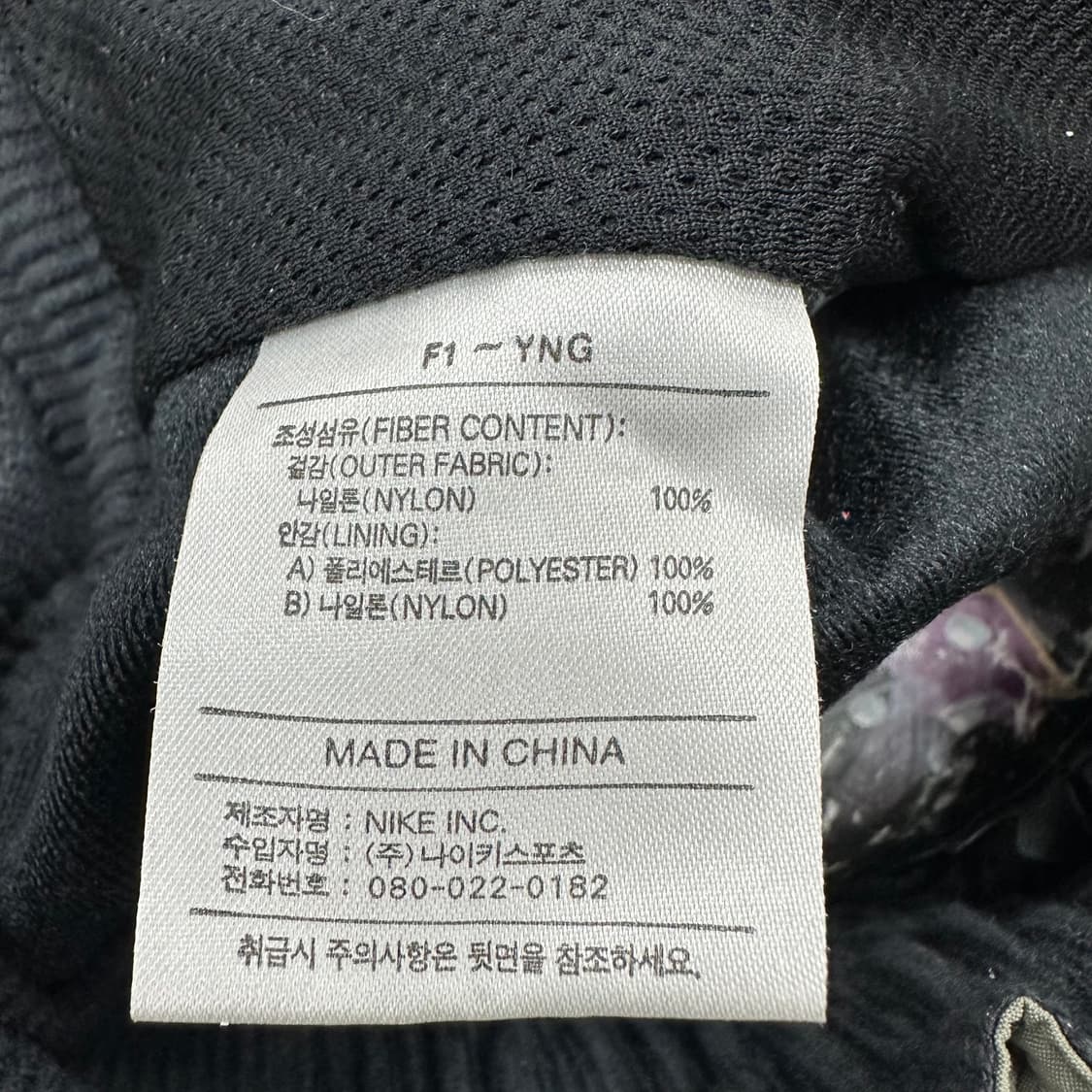 나이키 acg 고어택스팬츠 상품이미지5