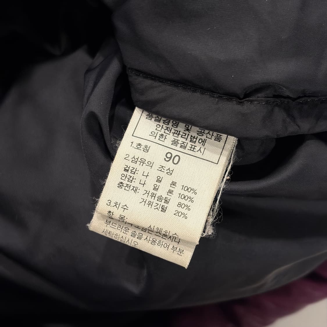 [90] 노스페이스 700 구스 눕시 패딩 퍼플 블랙 B430 상품이미지8