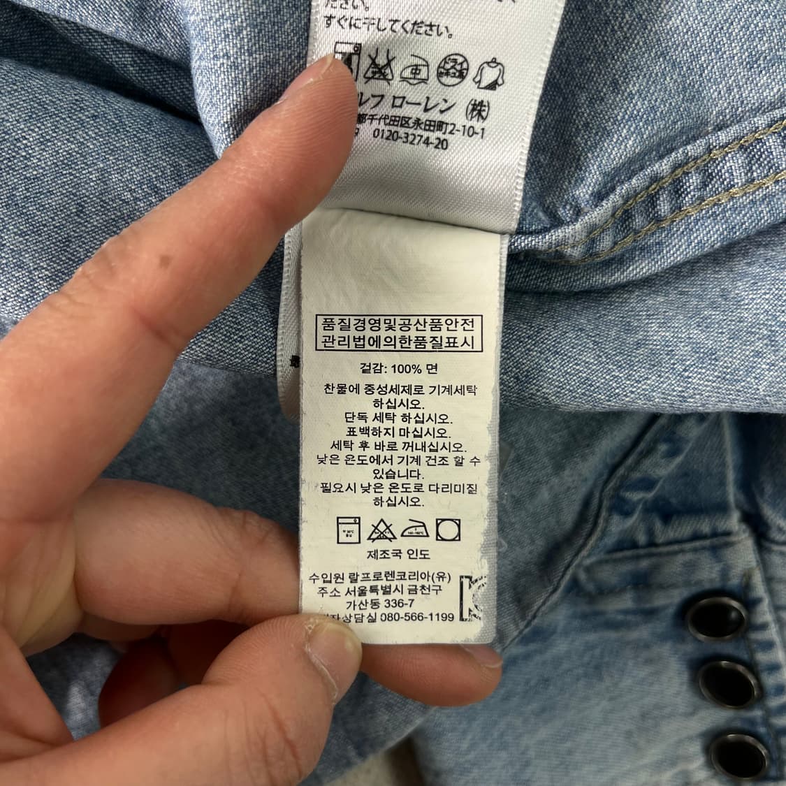 95 폴로랄프로렌 데님앤서플라이 웨스턴 데님 셔츠 상품이미지5