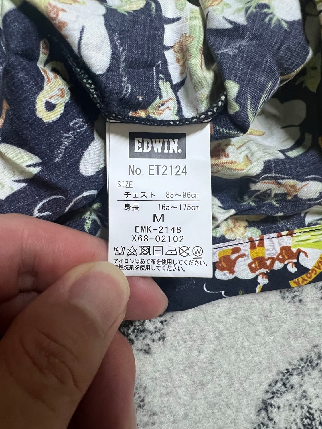 [에드윈] 일본 빈티지 시티 에디션 하와이 셔츠 상품이미지5