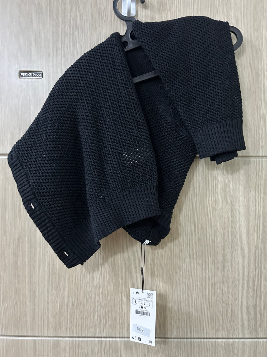 자라 텍스쳐드 크로켓 메쉬 가디건 Black L 상품이미지5