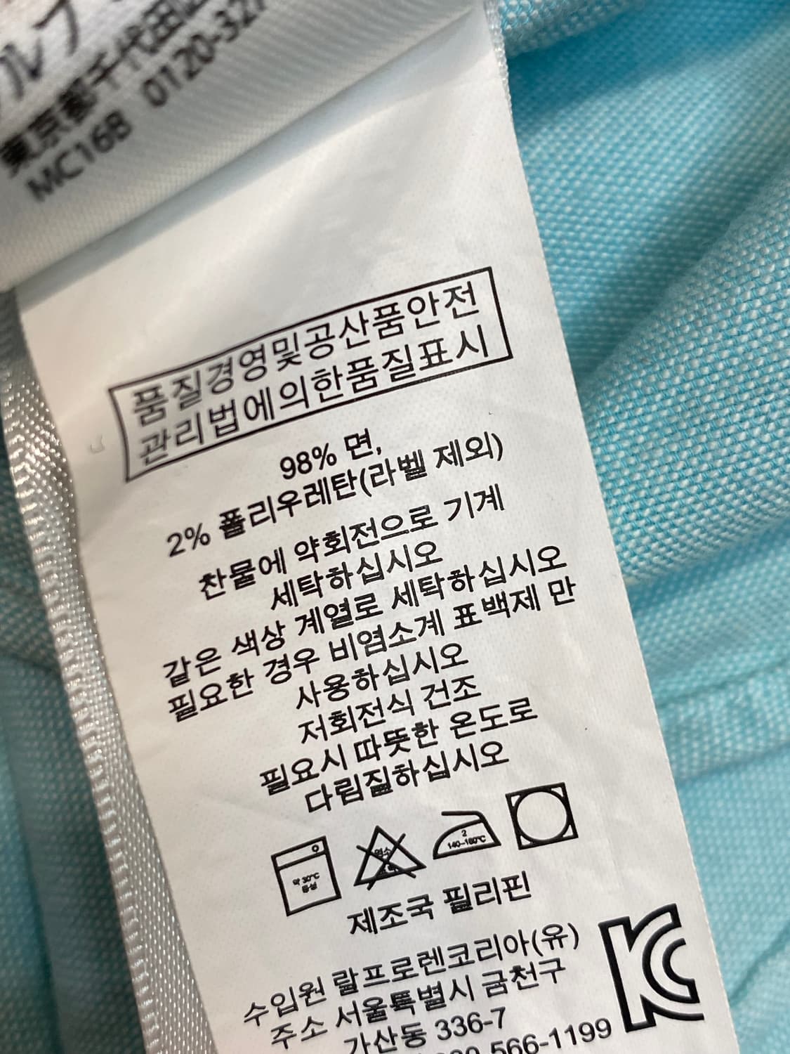 폴로 랄프로렌 슬림핏 옥스포드 셔츠 상품이미지6