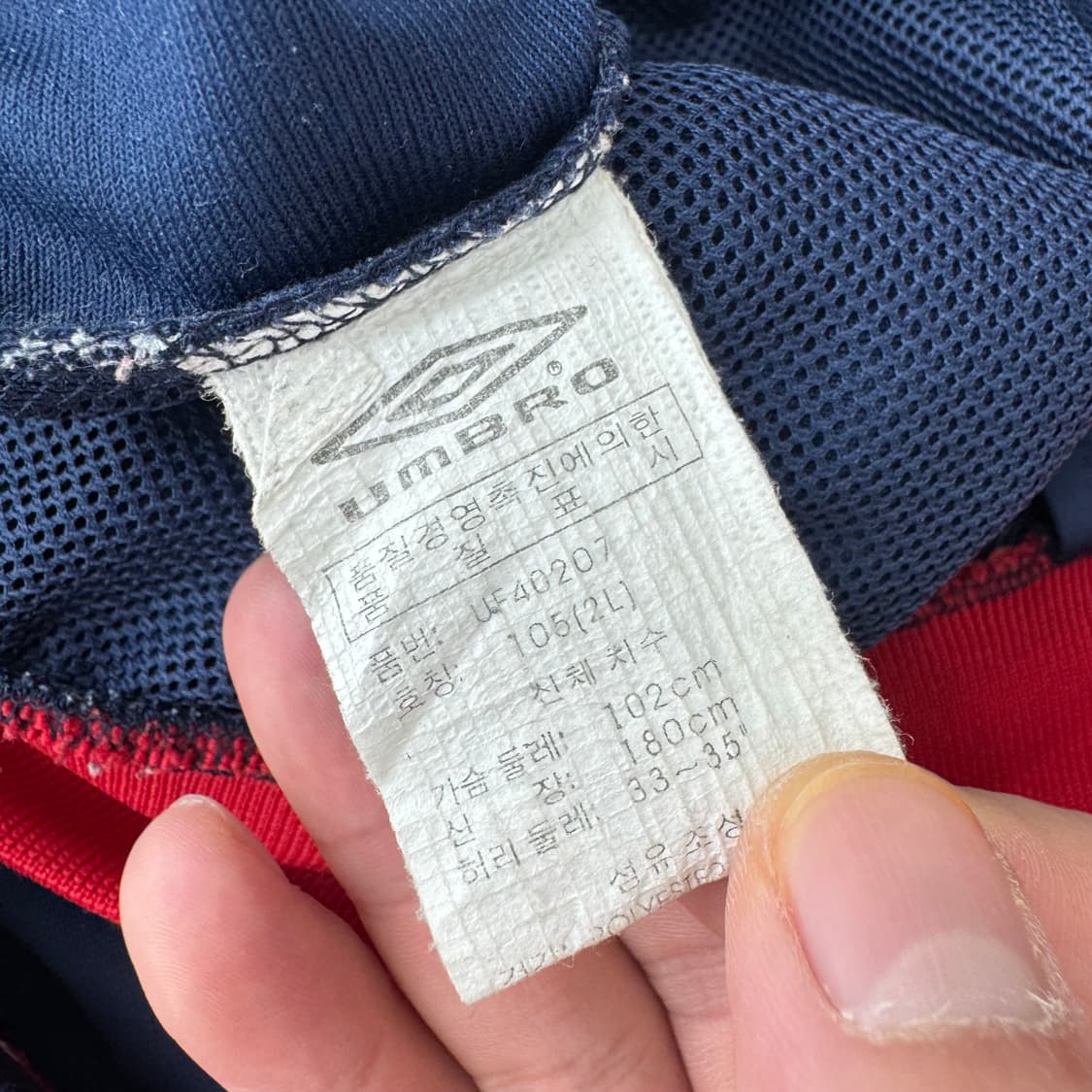 엄브로 잉글랜드 져지  상품이미지8