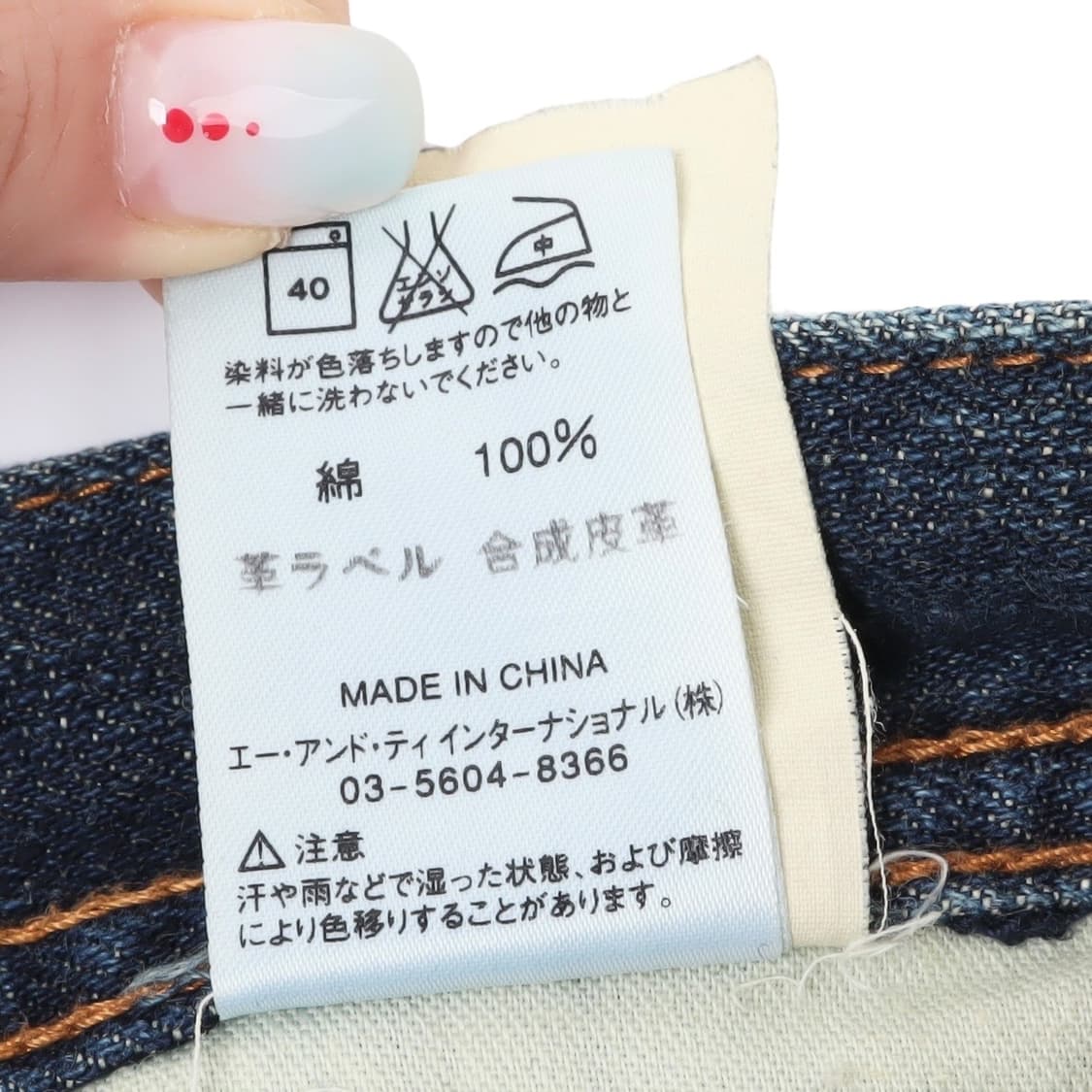 칼하트 jpn 카펜터 워시드 데님팬츠 상품이미지10