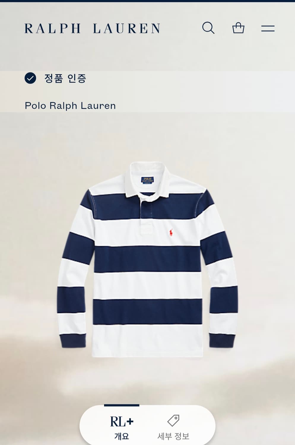 (정품) 폴로 랄프로렌 스트라이프 럭비 셔츠 긴팔 S 단가라 럭비티 상품이미지2