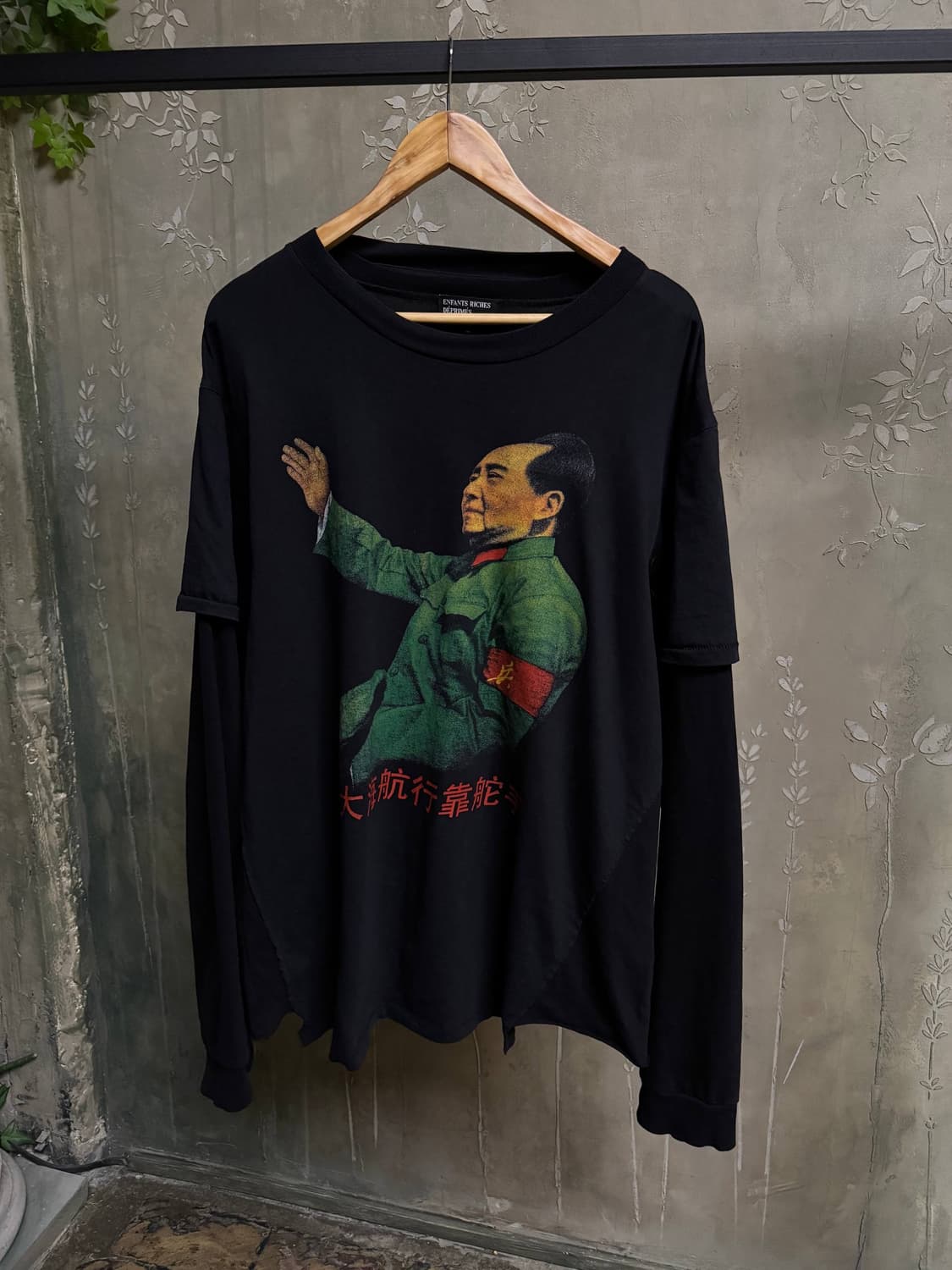 Enfants Riches Deprimes Mao Zedong  상품이미지1