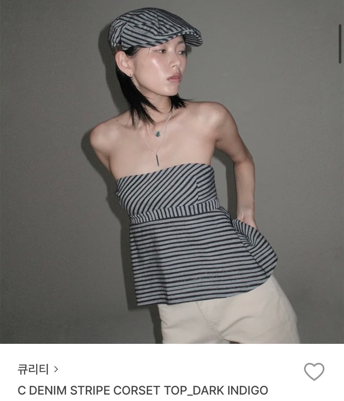 큐리티 탑 (모자 추가 가능) 상품이미지1