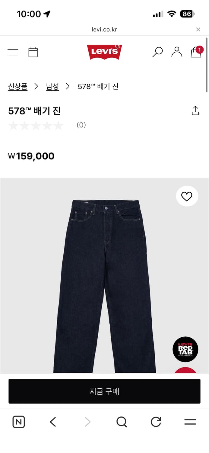 리바이스 578 배기진 생지 데님 팬츠 34/32 상품이미지1