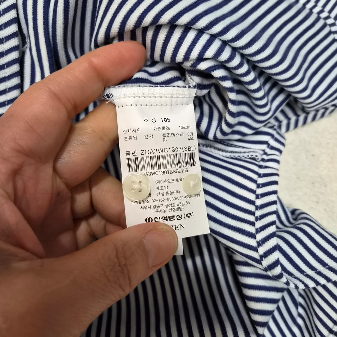 올젠  셔츠105 상품이미지4