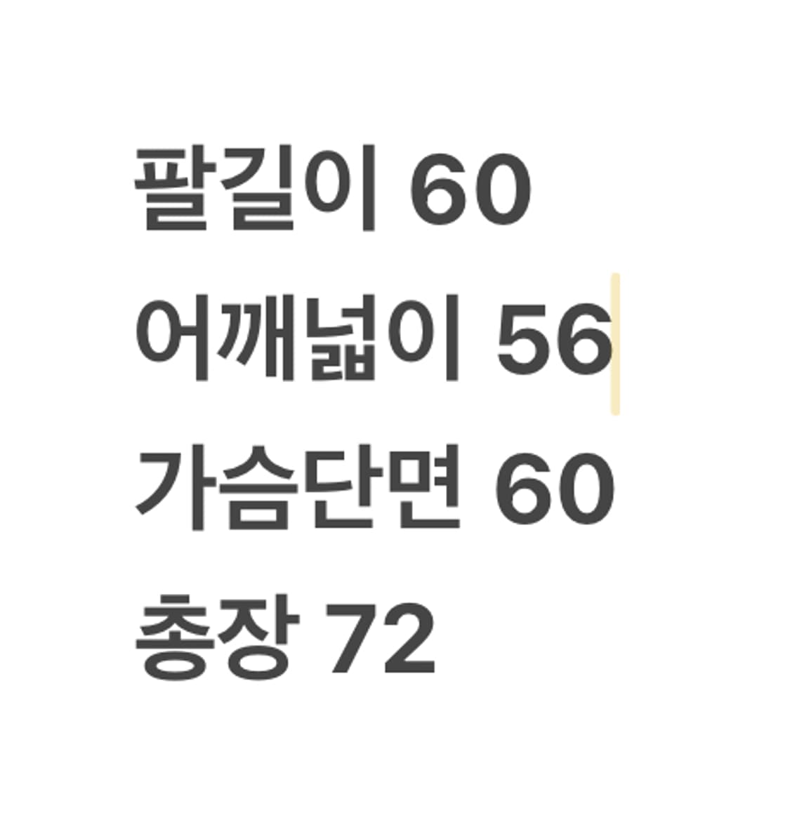 [정품/L] 노스페이스 고어텍스 바람막이 블랙 c1 상품이미지8