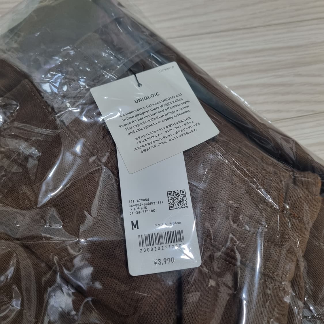 [새상품] 유니클로 C 스웨트 와이드 팬츠 브라운 M 상품이미지6