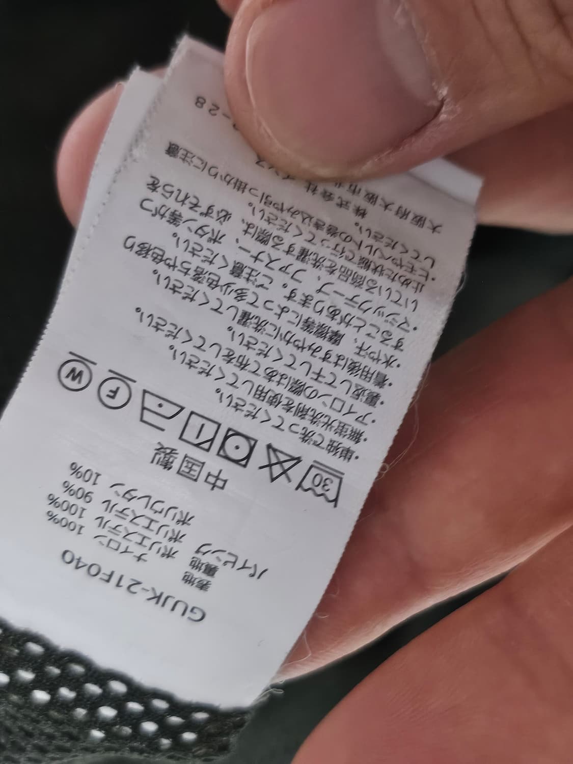 그라미치 나일론 바람막이 카키 L 상품이미지4