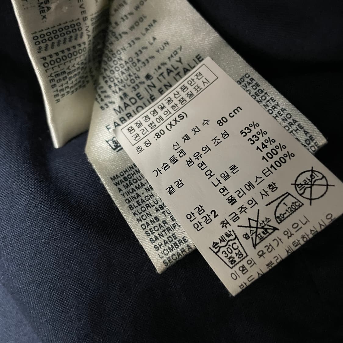 디젤 데님 코트 XXS(W) 상품이미지5