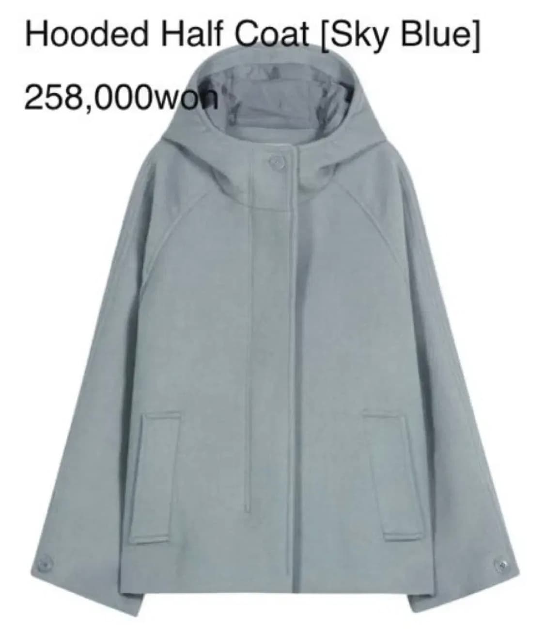 (구해요) 타입서비스 하프코트 스카이블루 상품이미지1