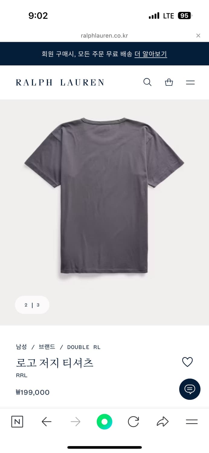 RRL 로고 반팔티 M 상품이미지2