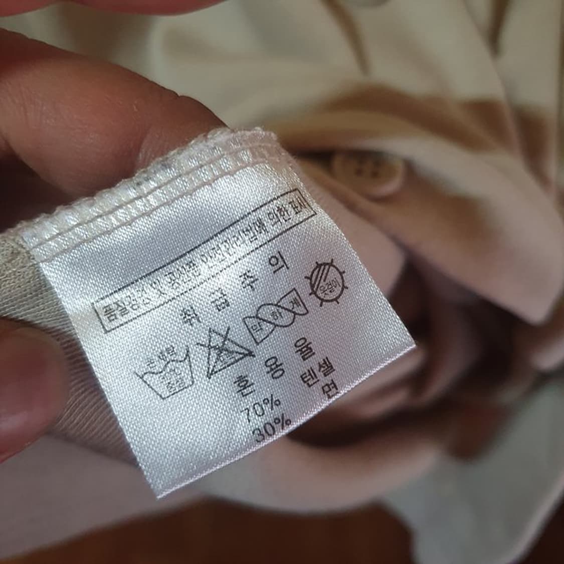 대한항공 일등석 퍼스트클래스 파자마 세트L 상품이미지4