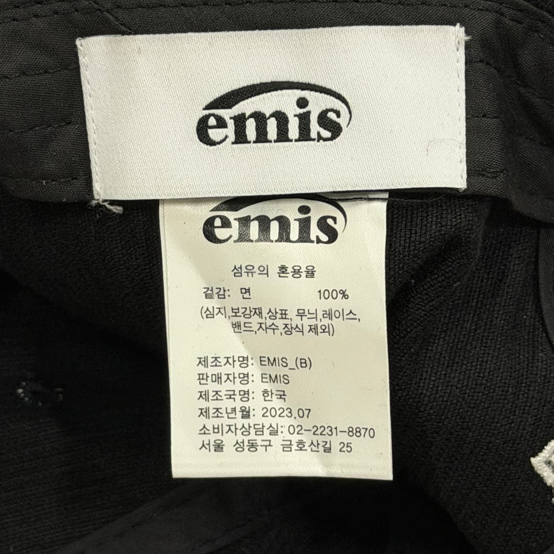 EMIS 이미스 코듀로이 캡 모자 블랙 상품이미지4