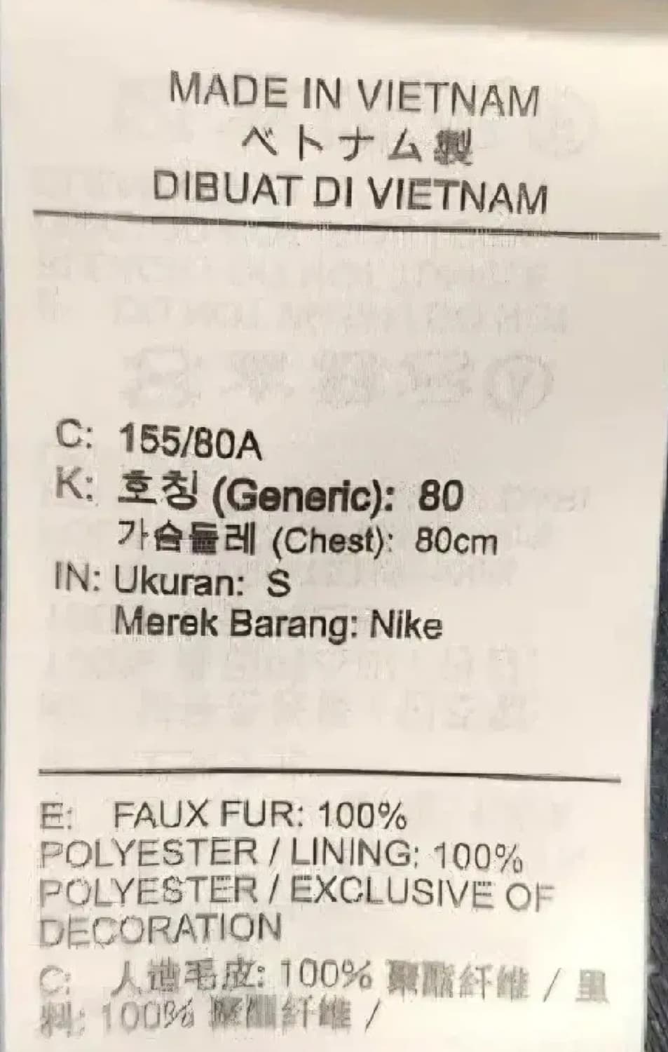 나이키 우먼스 플러스 양털자켓 S 상품이미지5