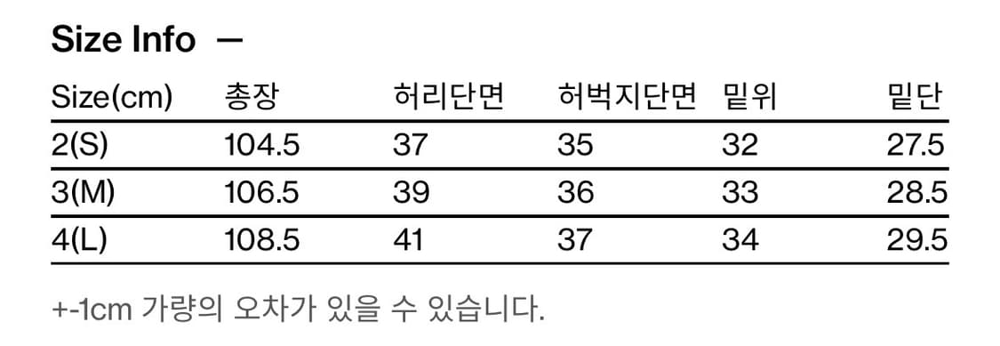 해칭룸 Armor Jeans Black size2(S) 상품이미지3