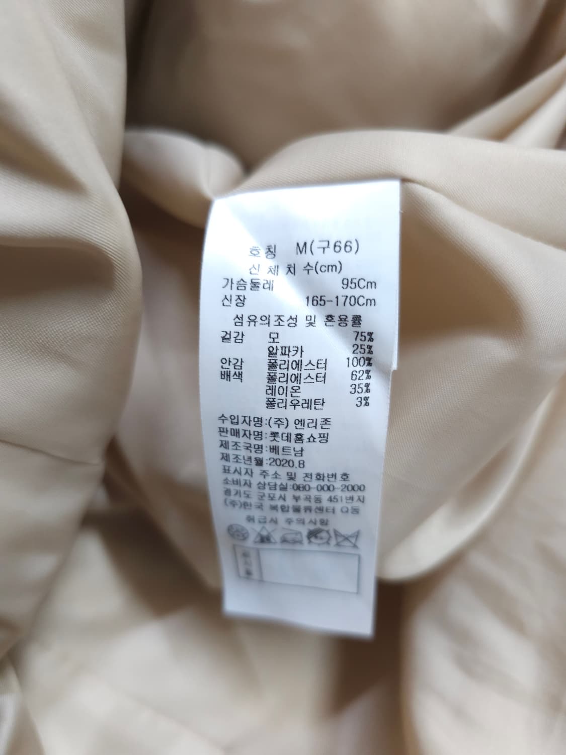 LBL 알파카 롱코트 상품이미지8