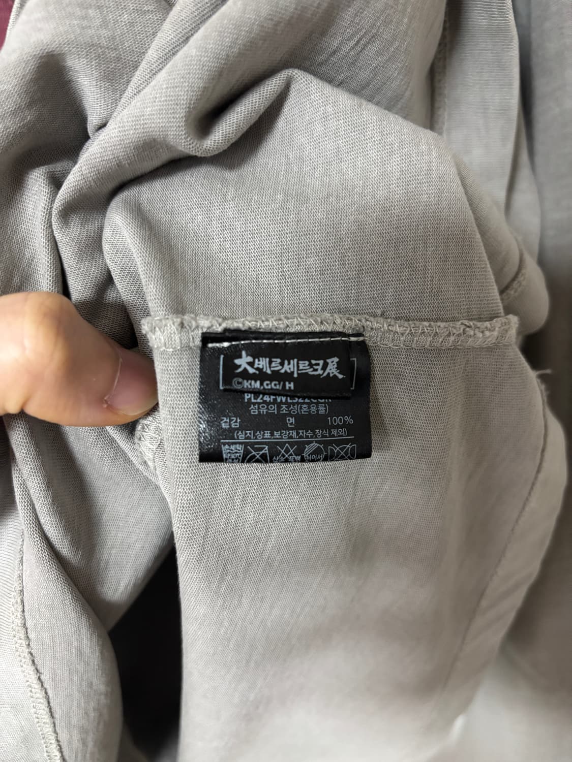 [3] 폴리테루 x 베르세르크 베헤리트 빈티지롱슬리브 상품이미지5