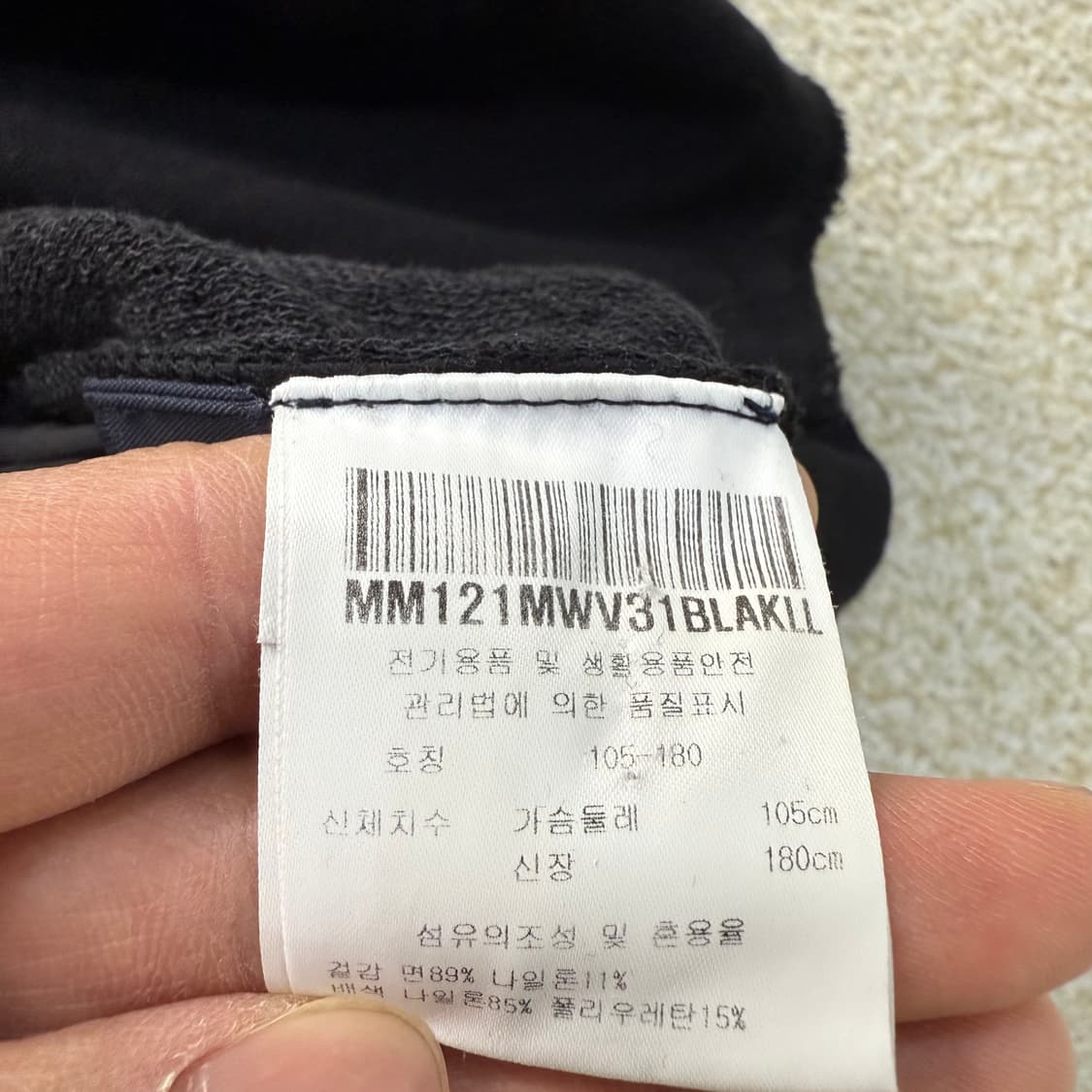 [105] 먼싱웨어 골프웨어 니트조끼 0106T1 상품이미지4