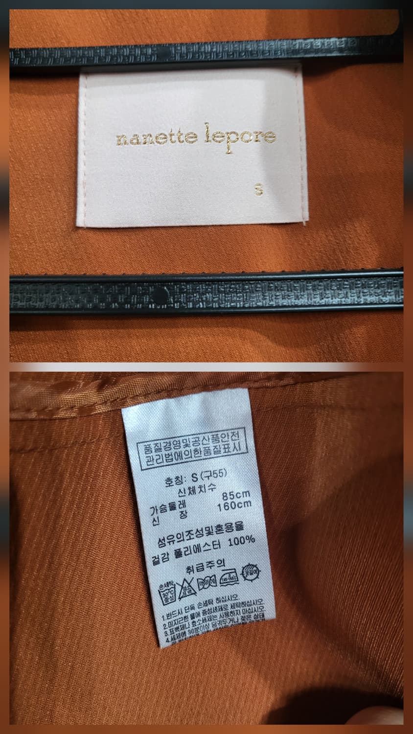 프릴 롱베스트 상품이미지9